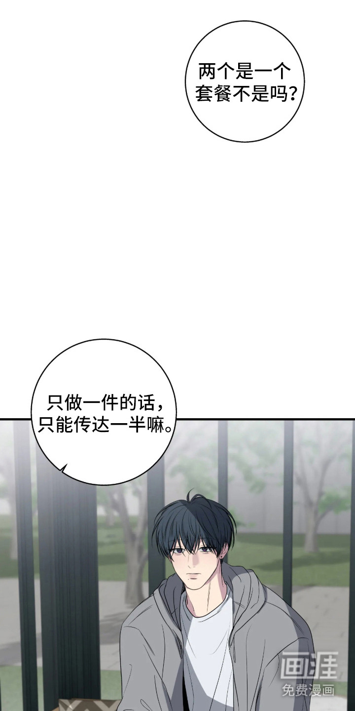 第107话13