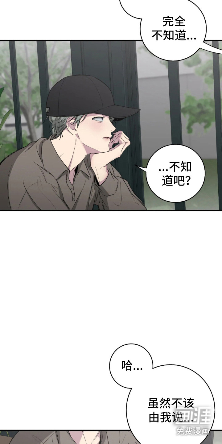 第106话25