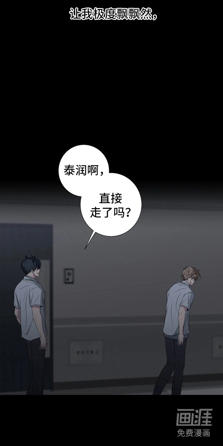 第106话3