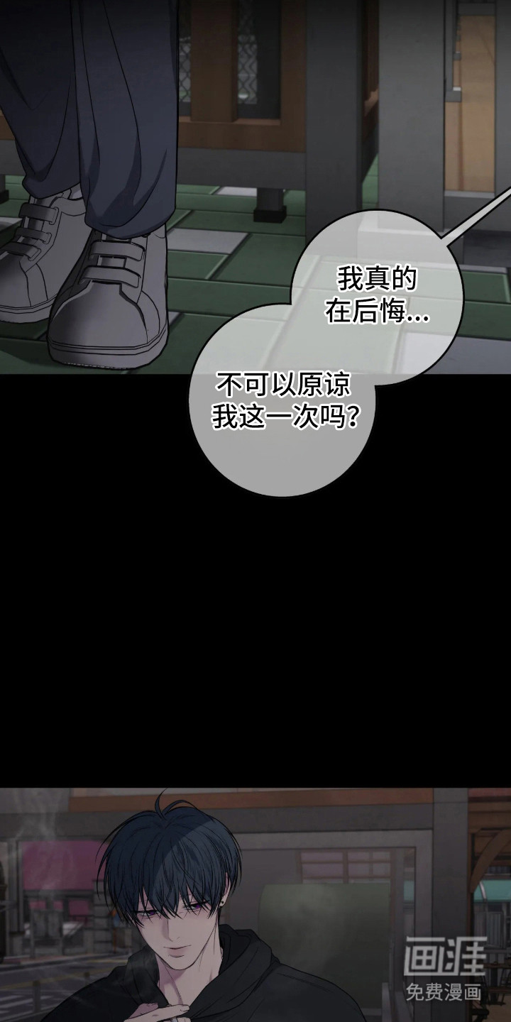 第106话7