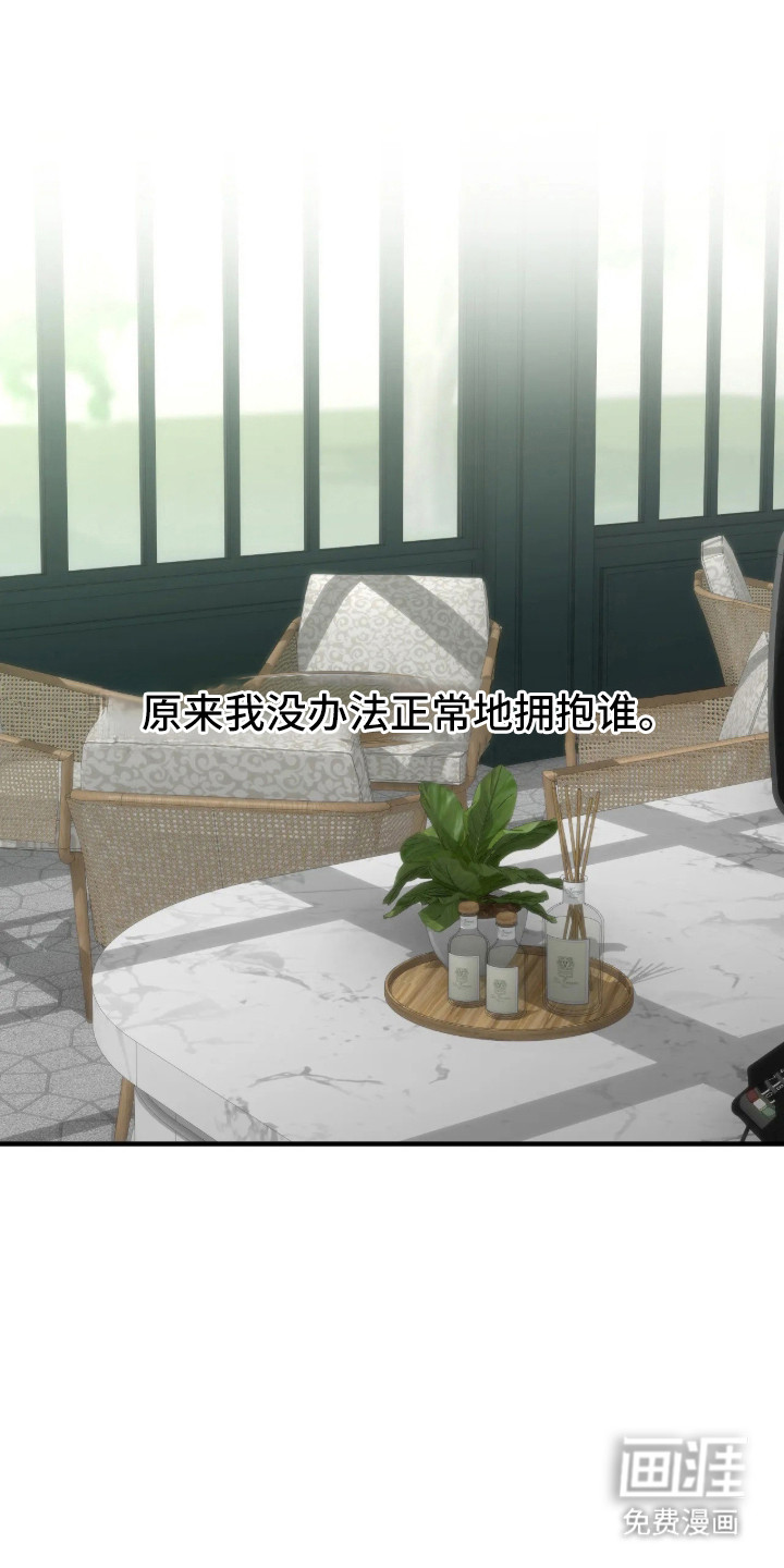 第106话19