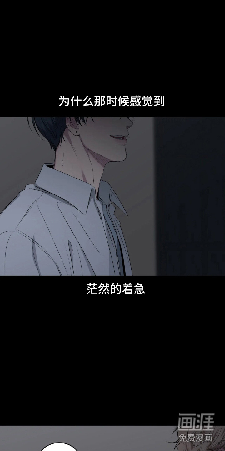 第106话4