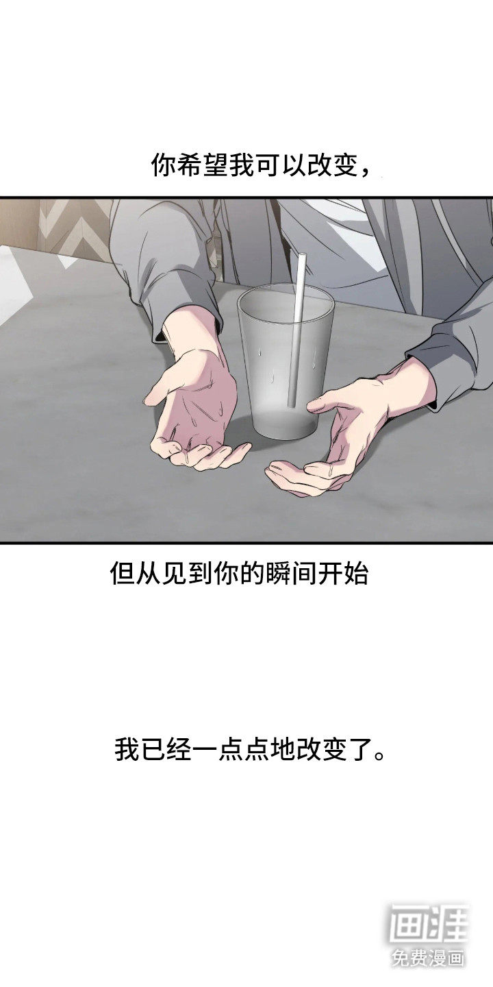第106话21