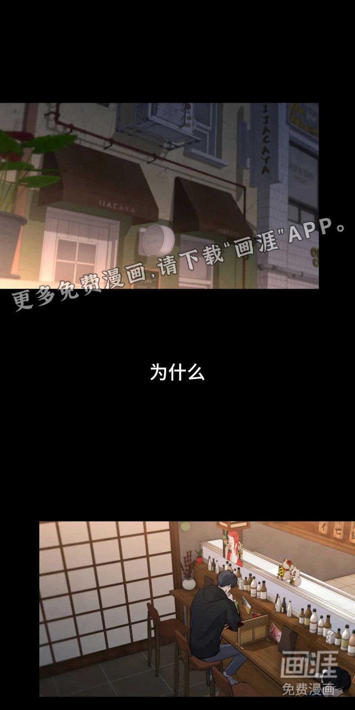 第106话9