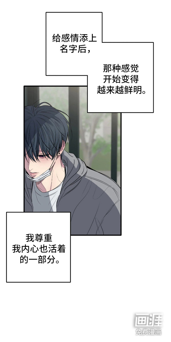第106话20