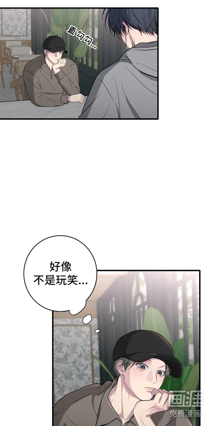 第106话22