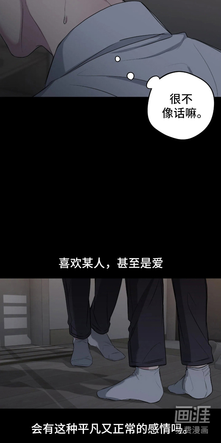 第106话14