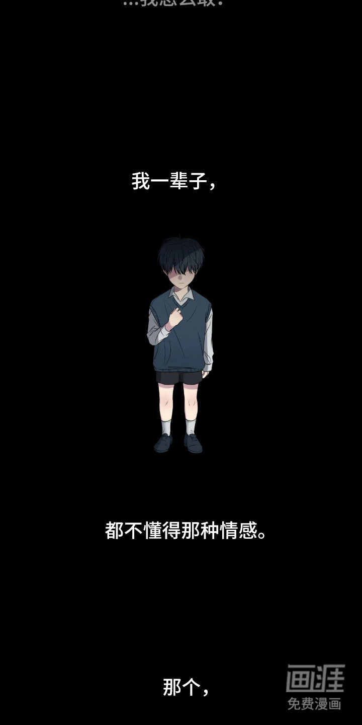 第106话16
