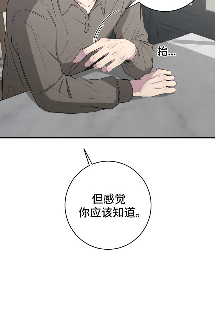 第106话26