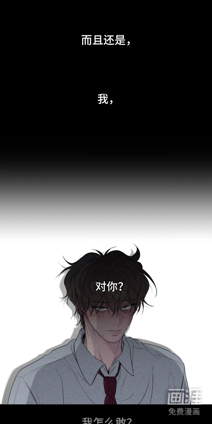 第106话15