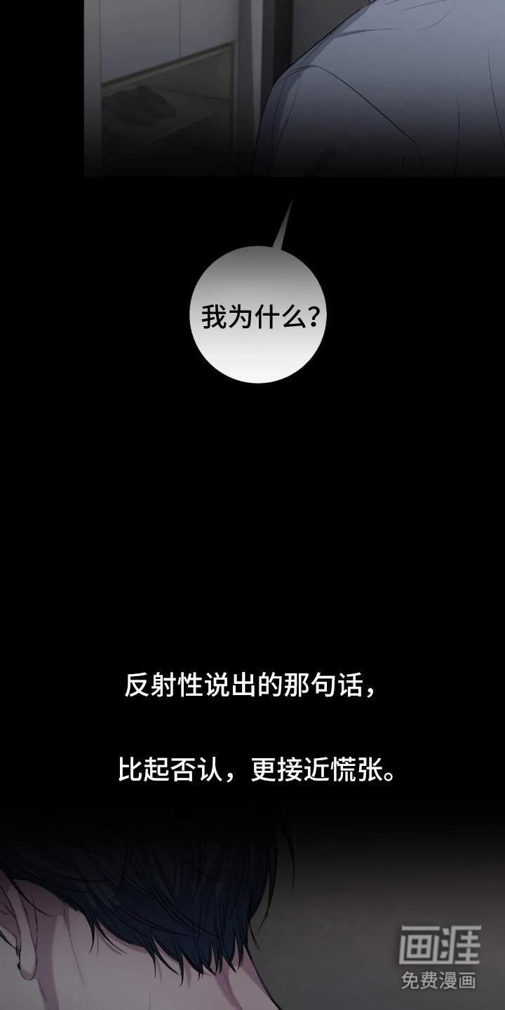 第106话13