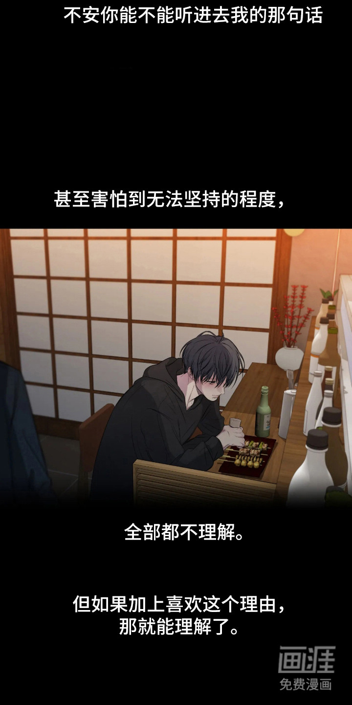 第106话10