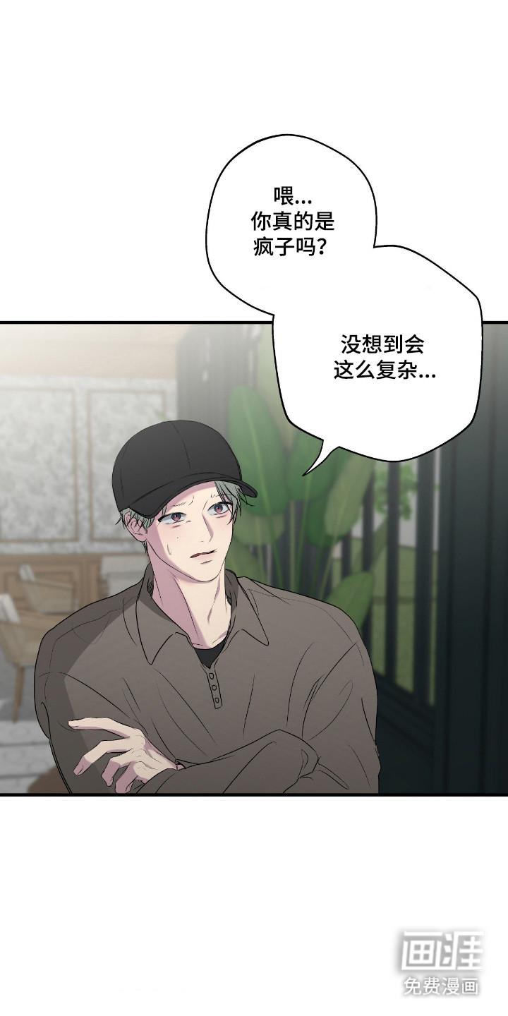 第105话12