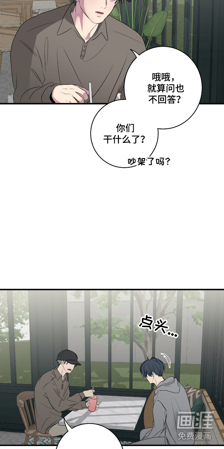 第105话6