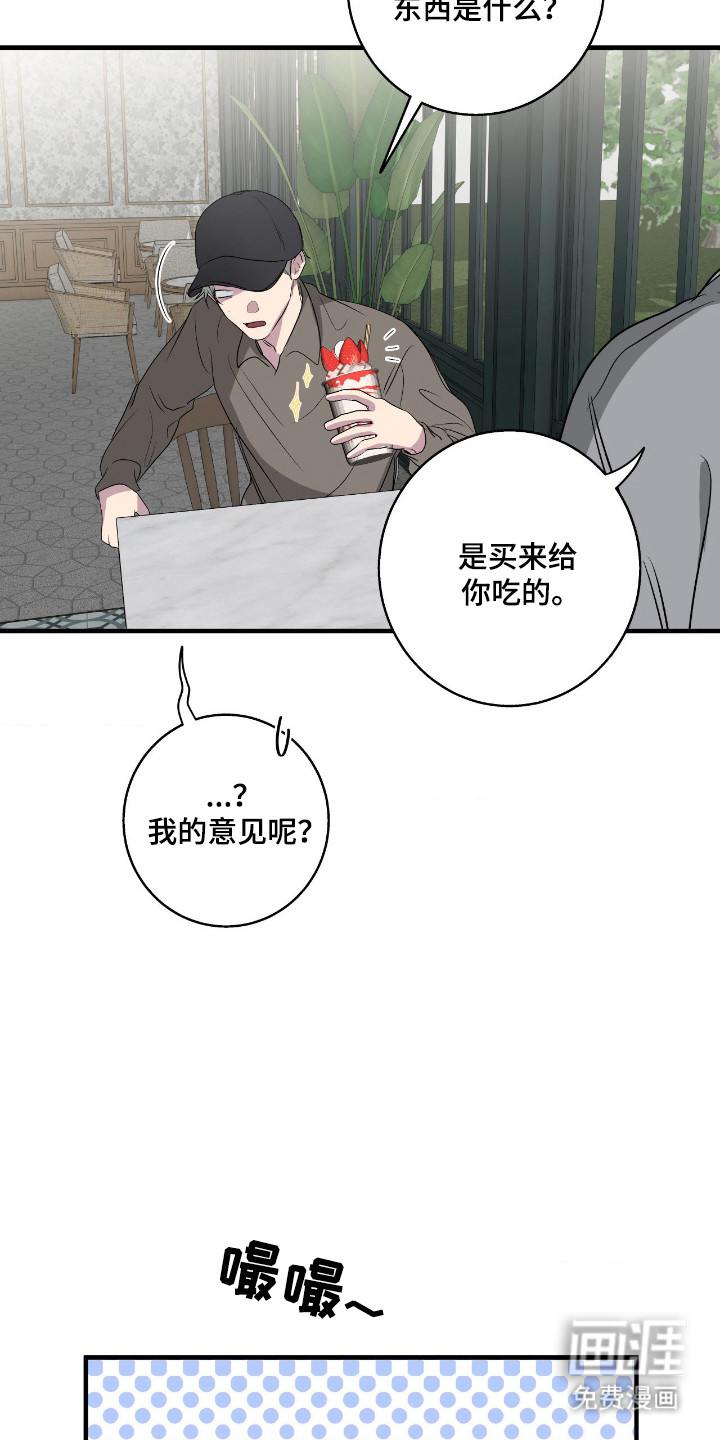 第105话3