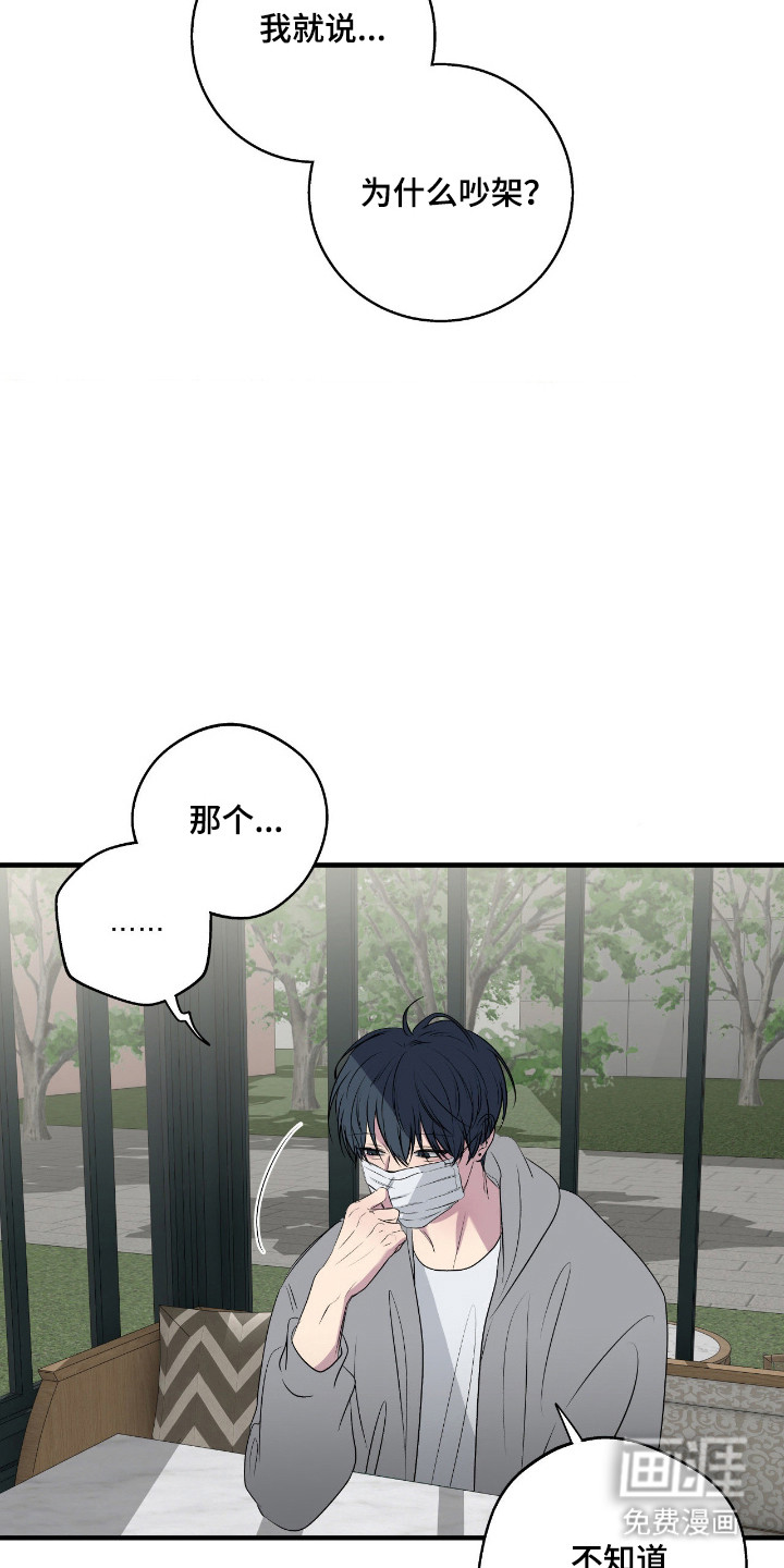 第105话7