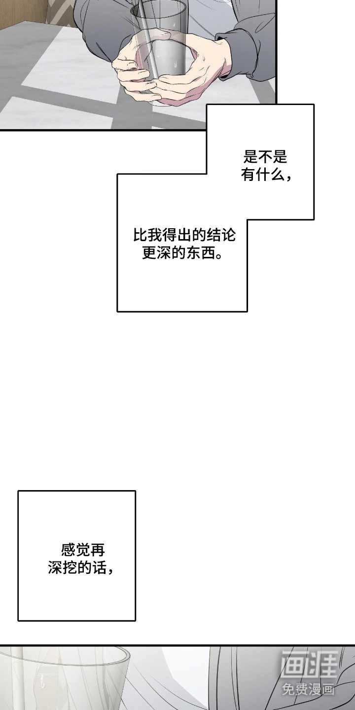 第105话24
