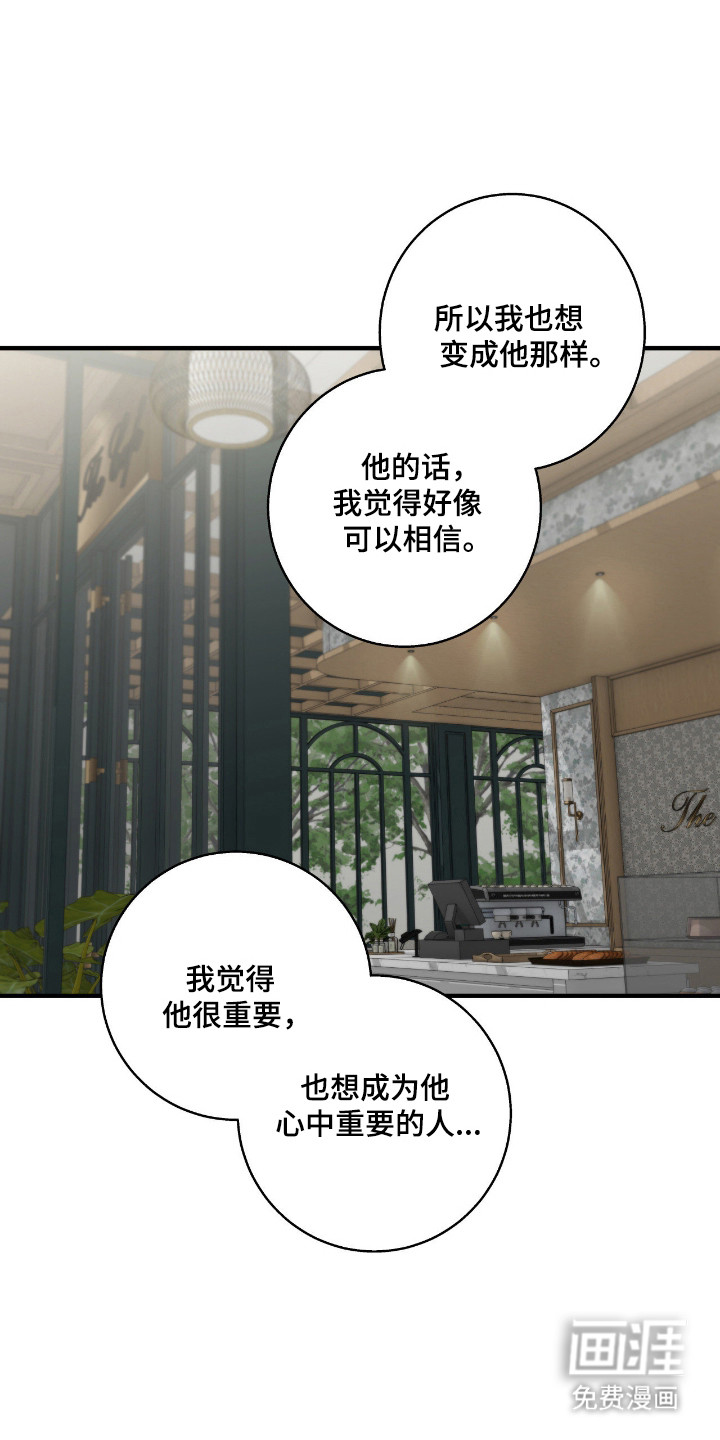 第105话16