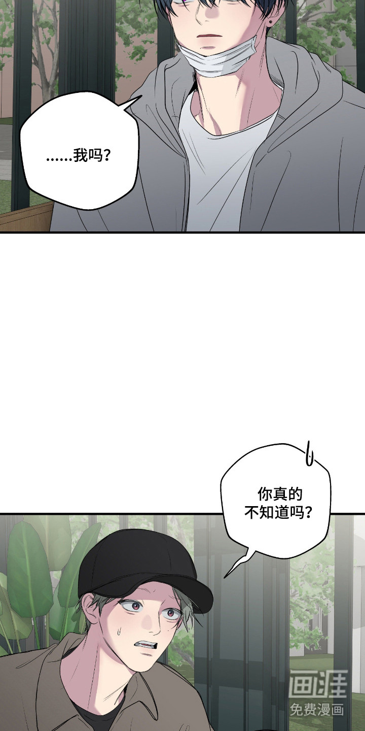 第105话21