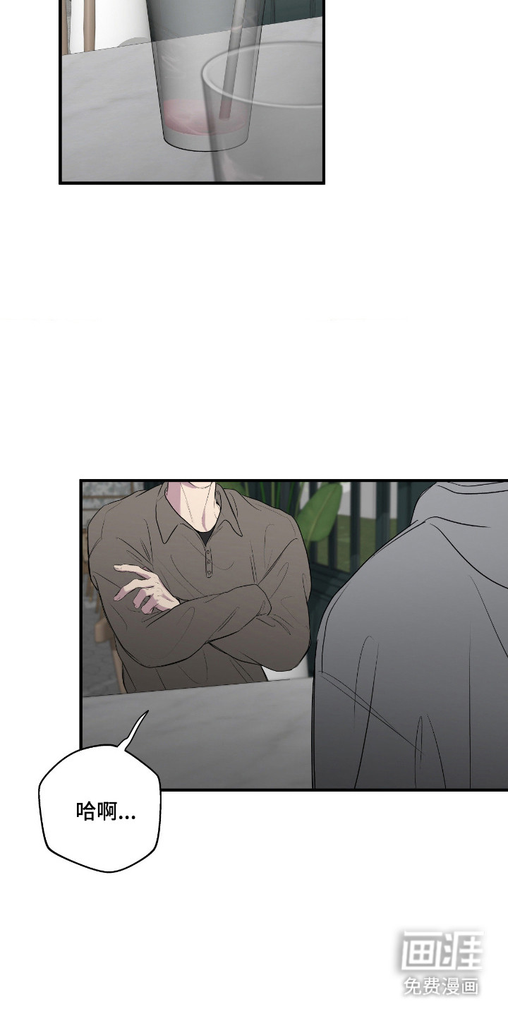 第105话11