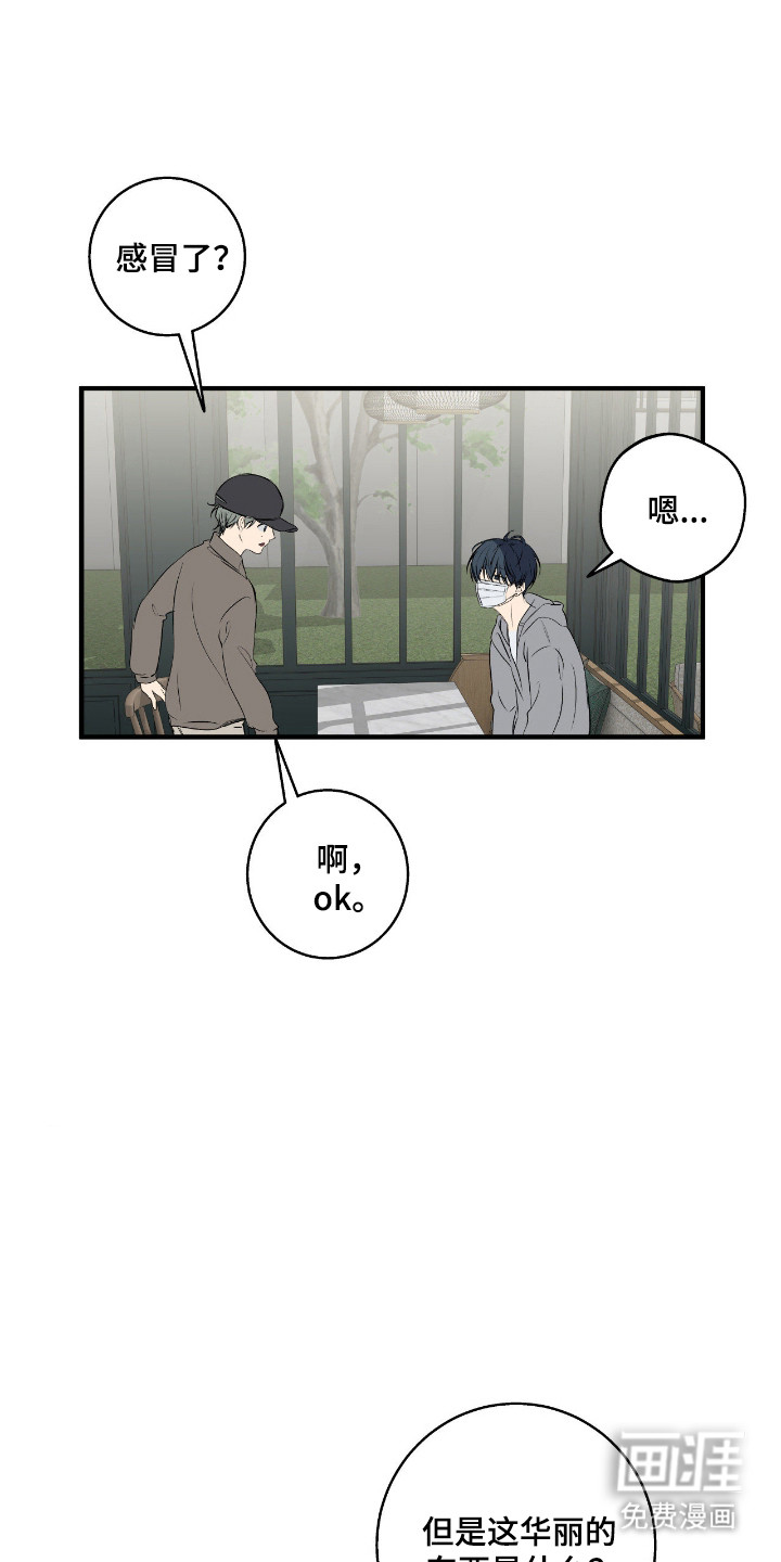 第105话2