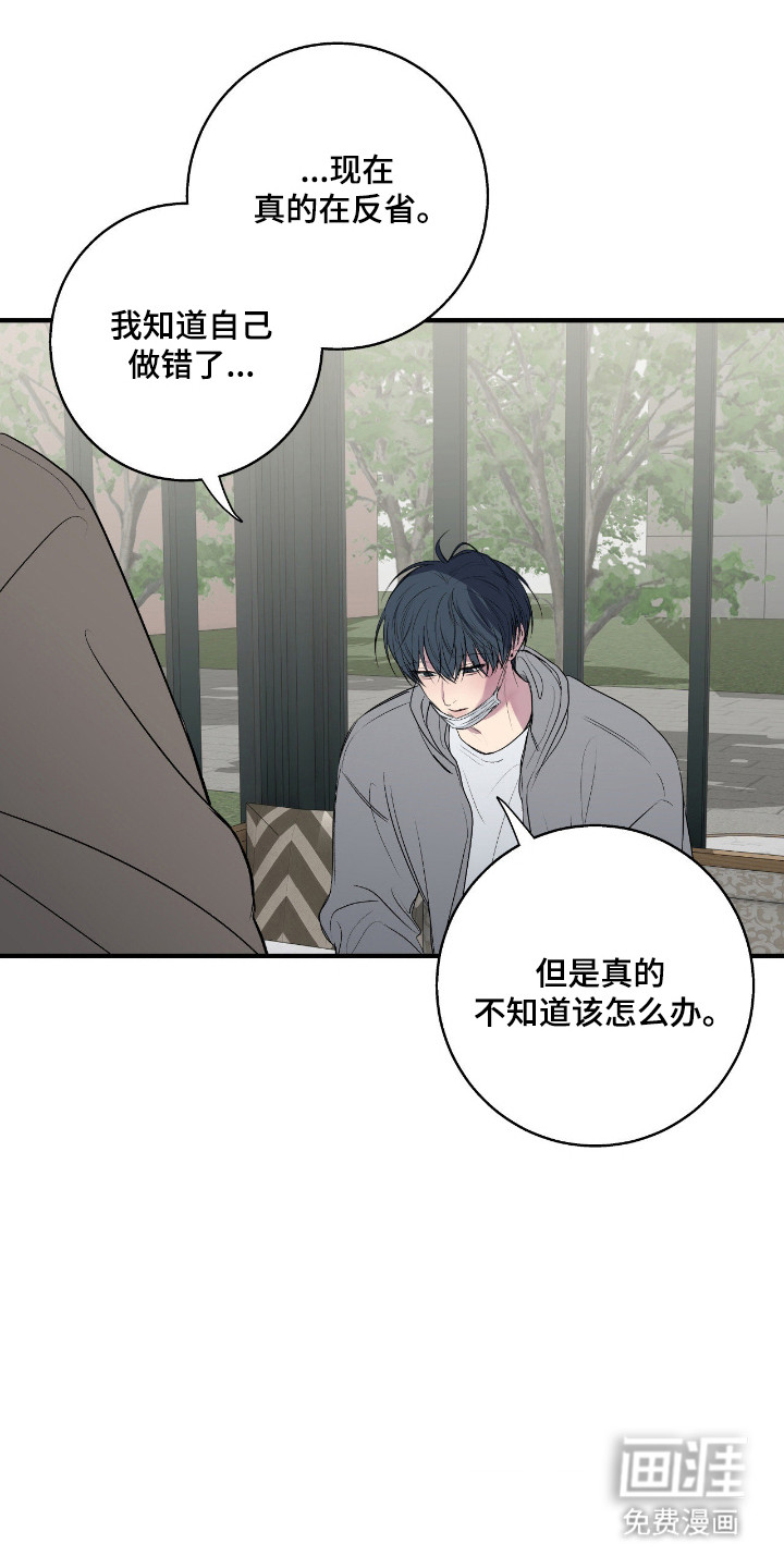 第105话13