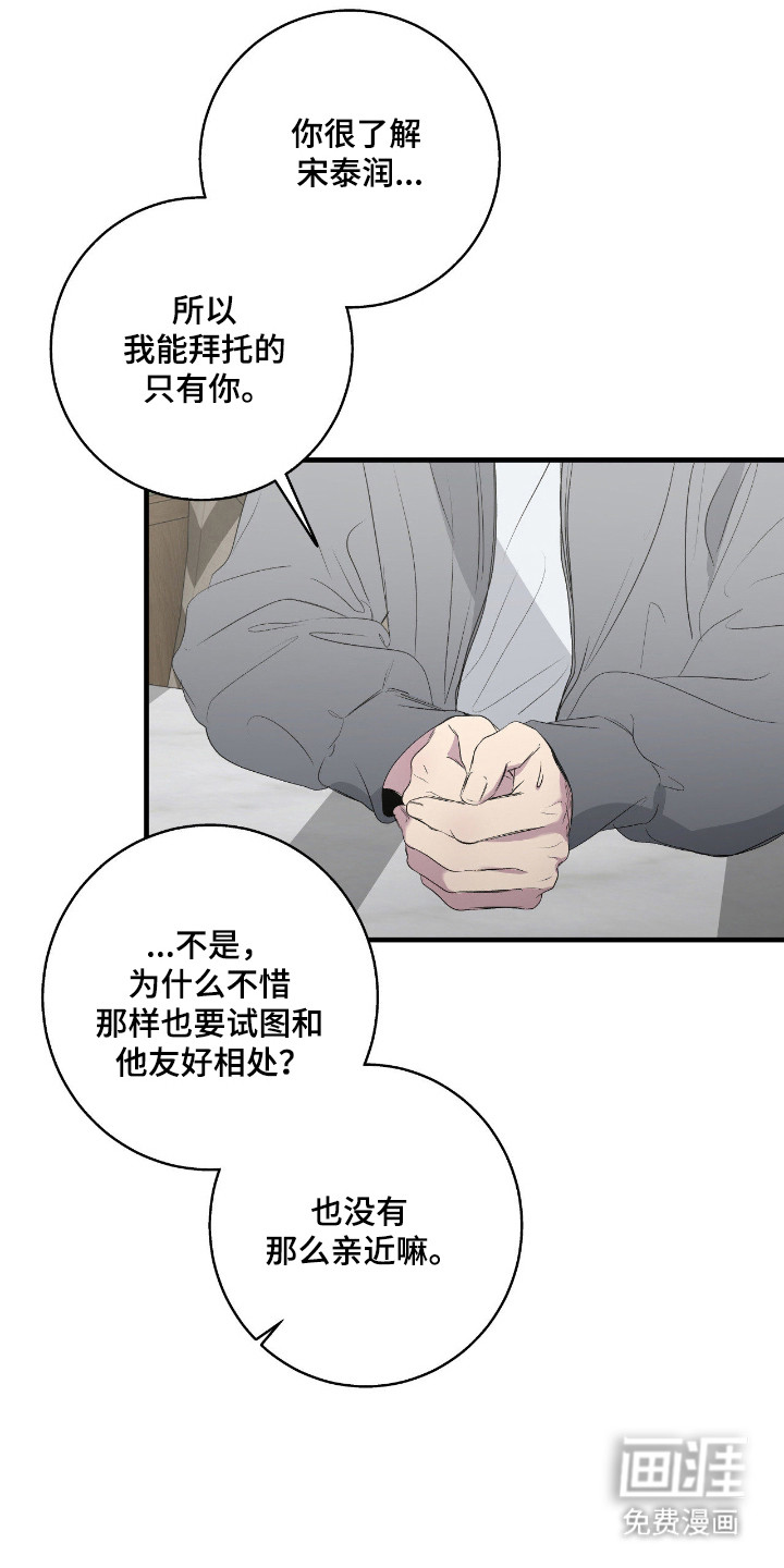 第105话14