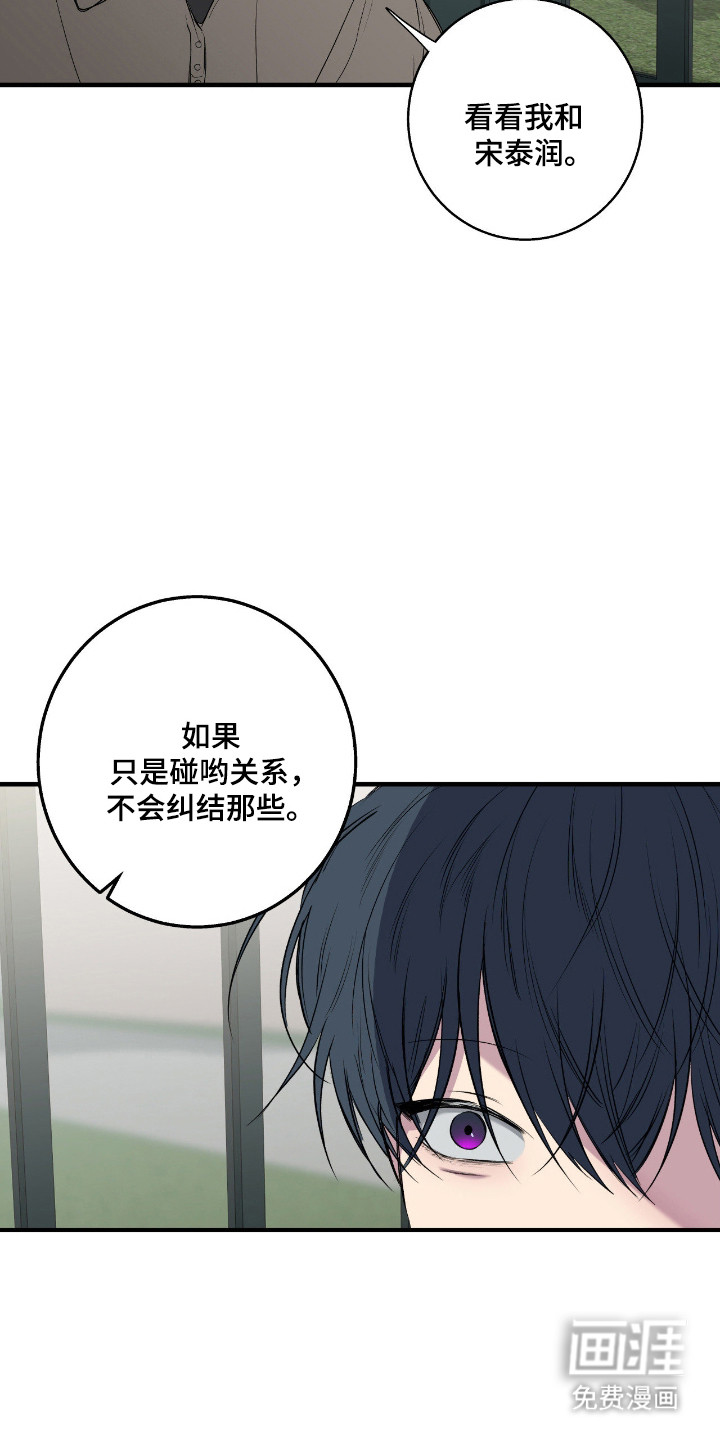 第105话22