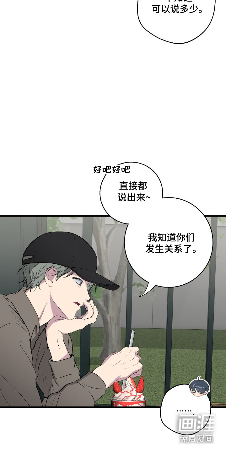 第105话8