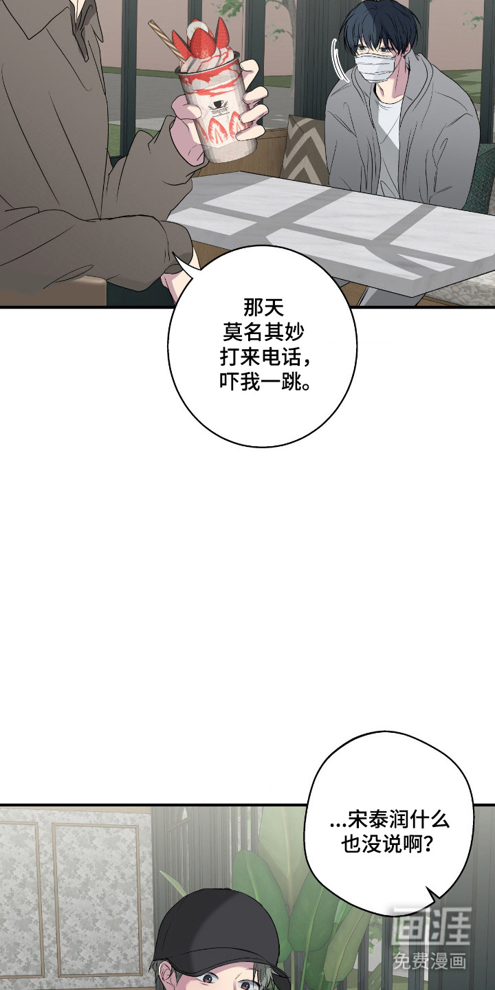 第105话5