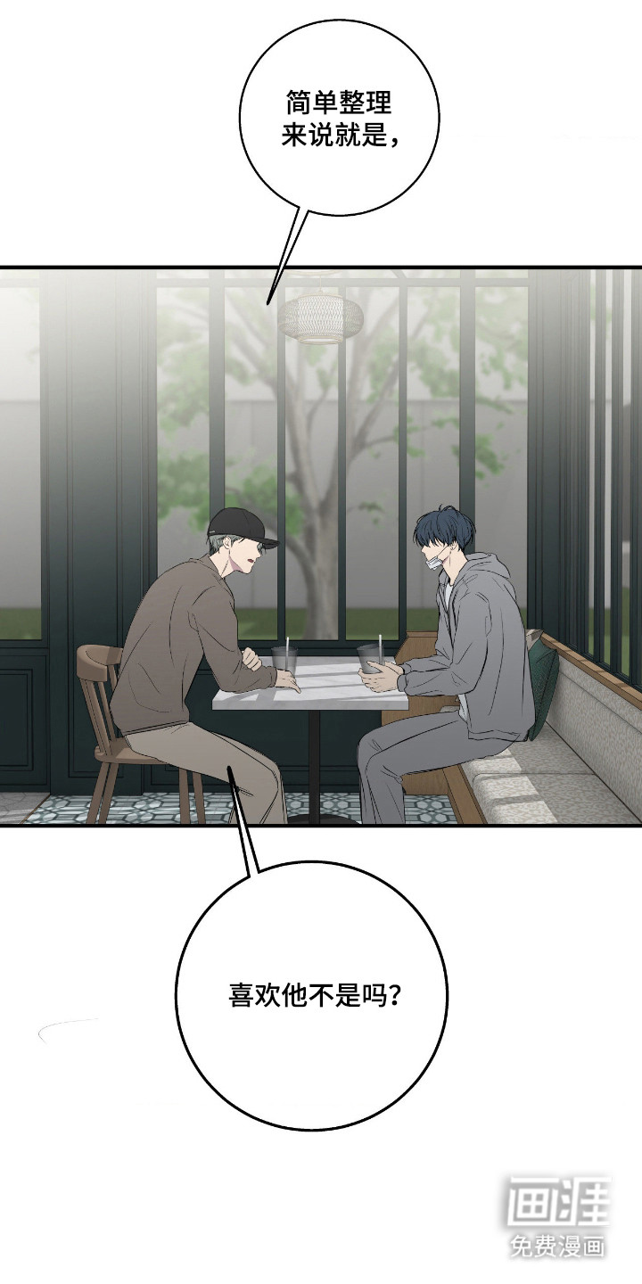 第105话19