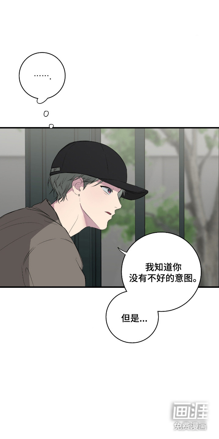 第105话17