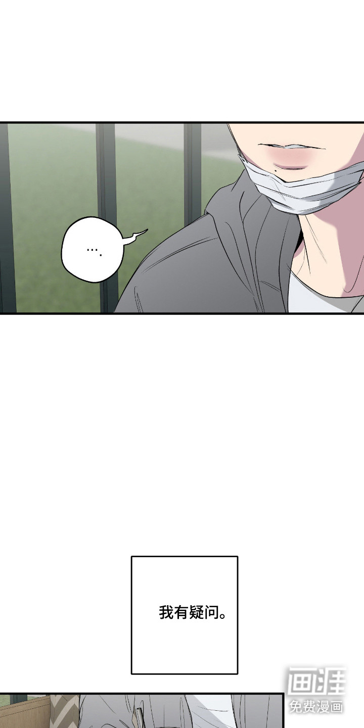 第105话23