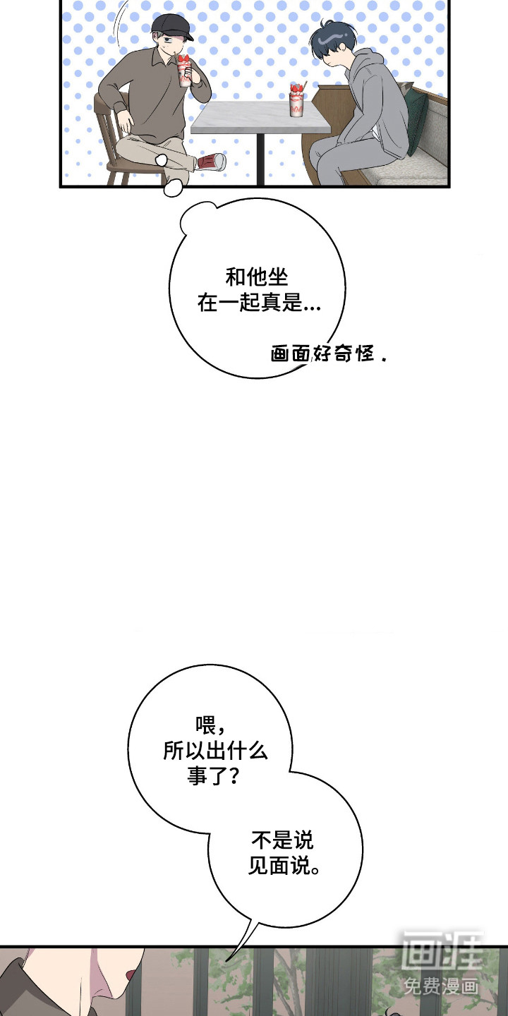 第105话4