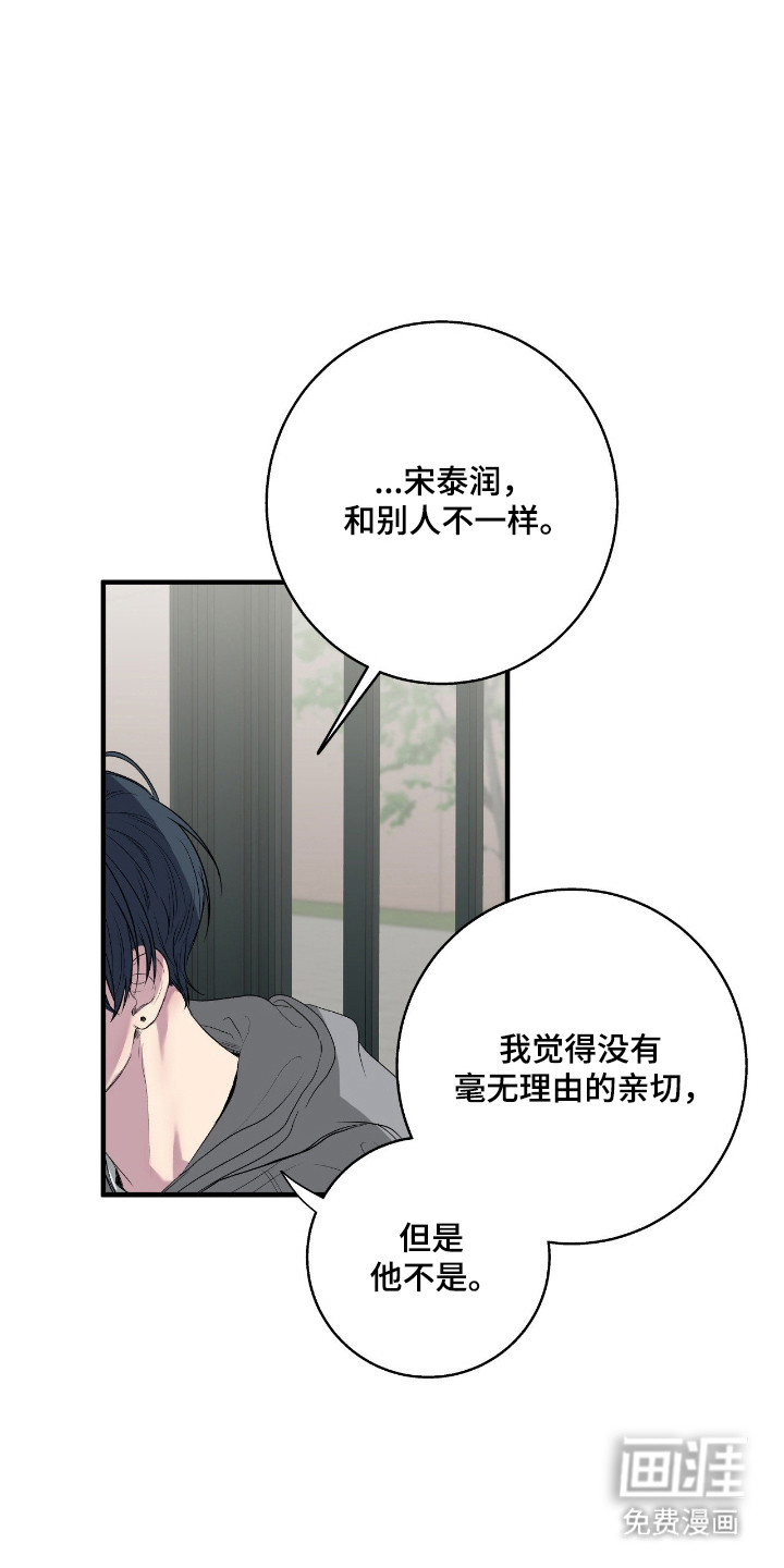 第105话15