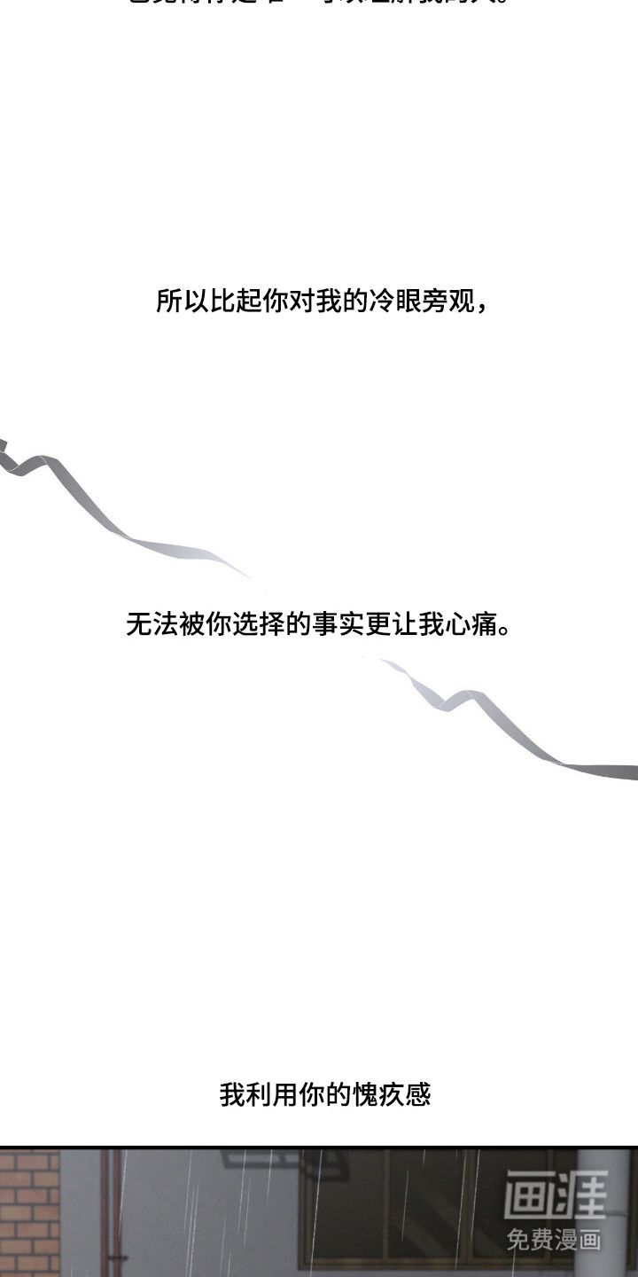 第104话10
