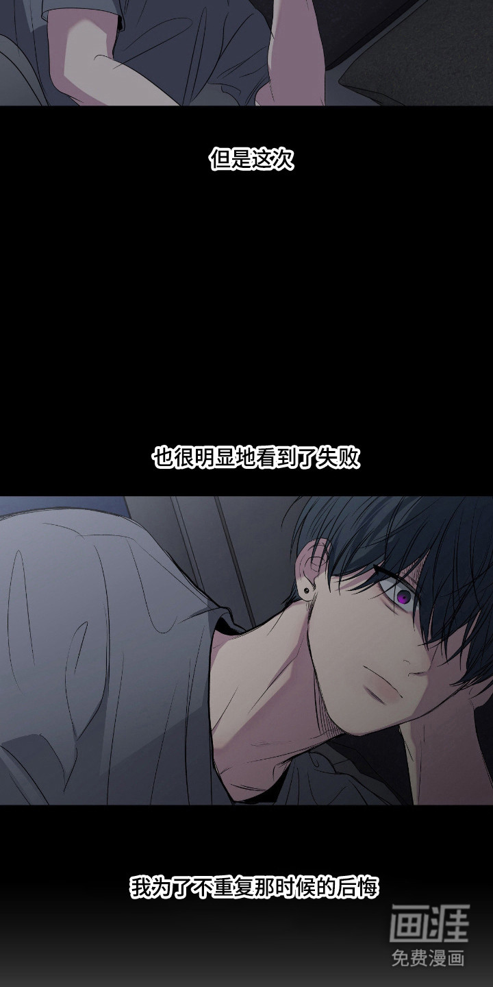 第104话5