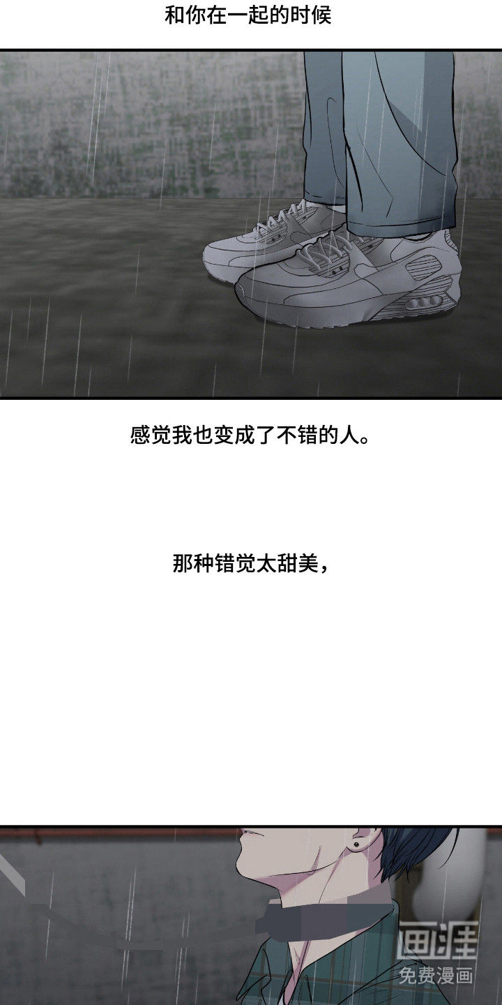第104话8