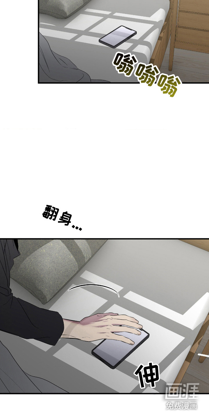 第104话14