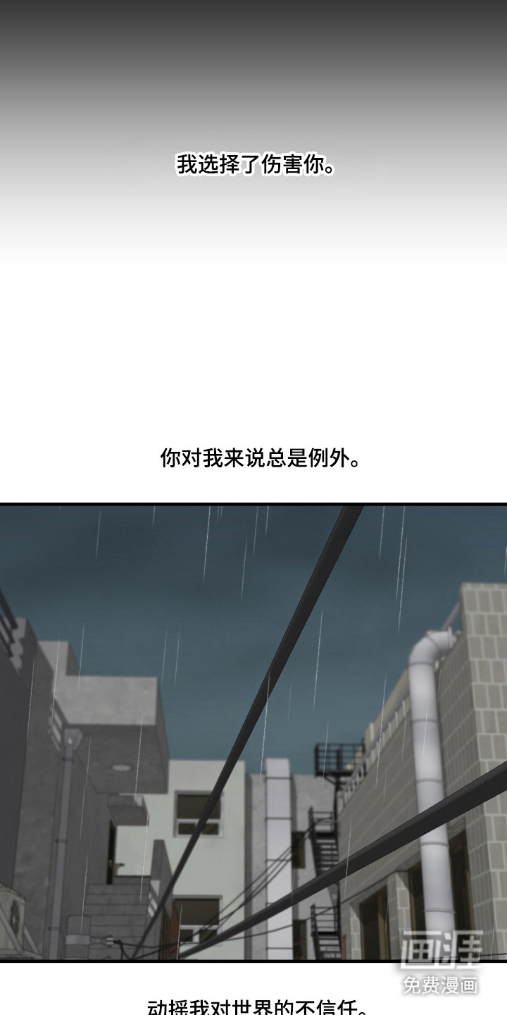 第104话6