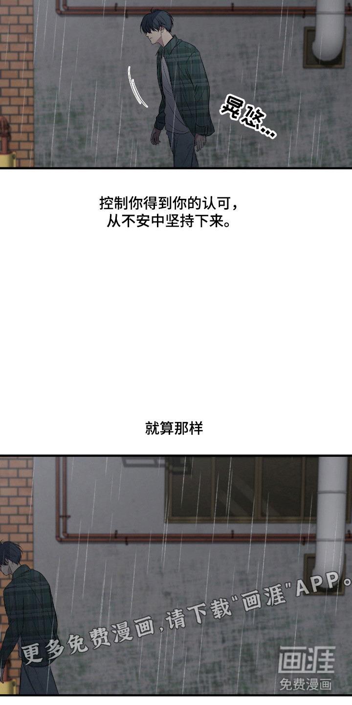 第104话11