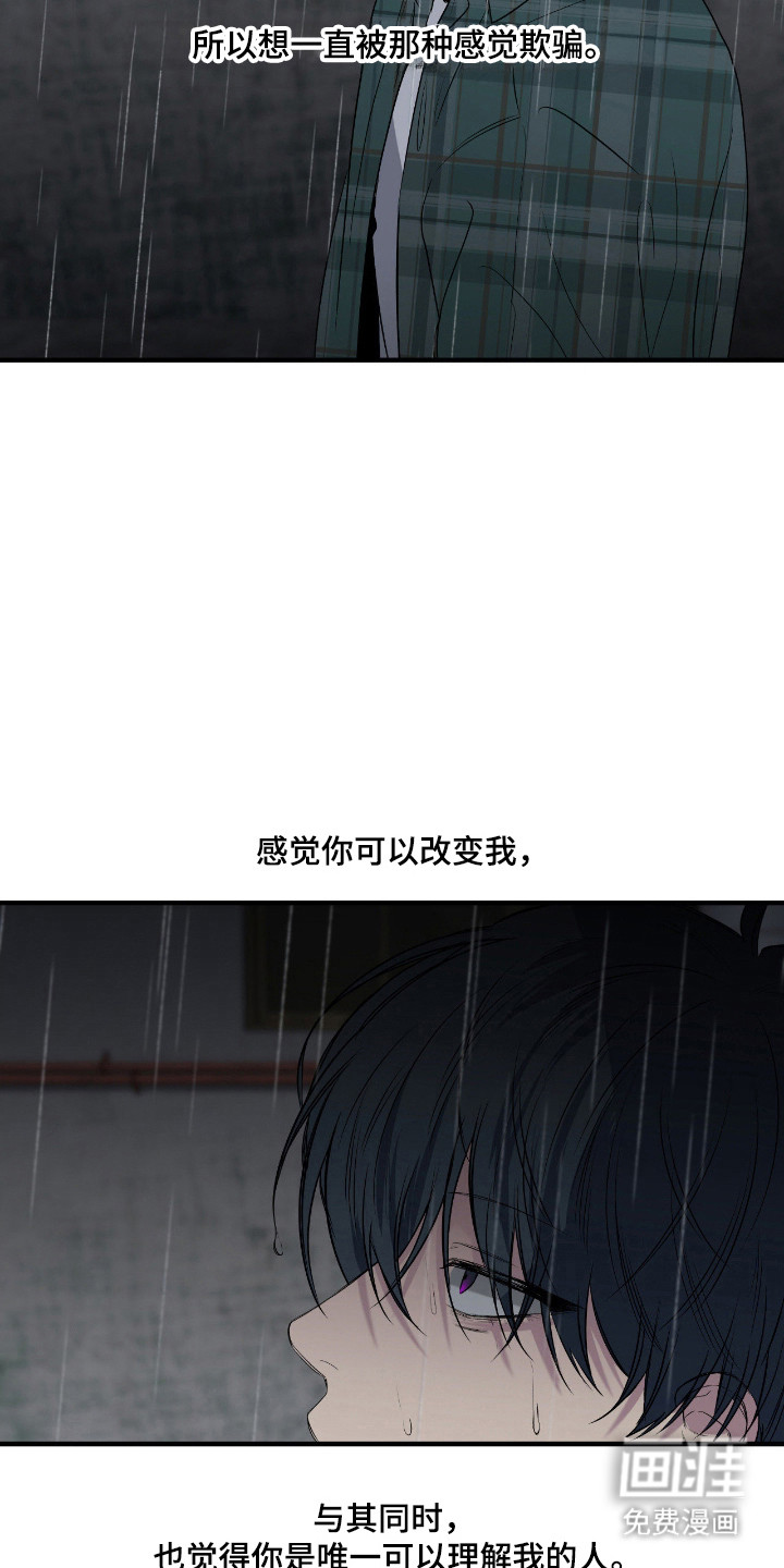 第104话9