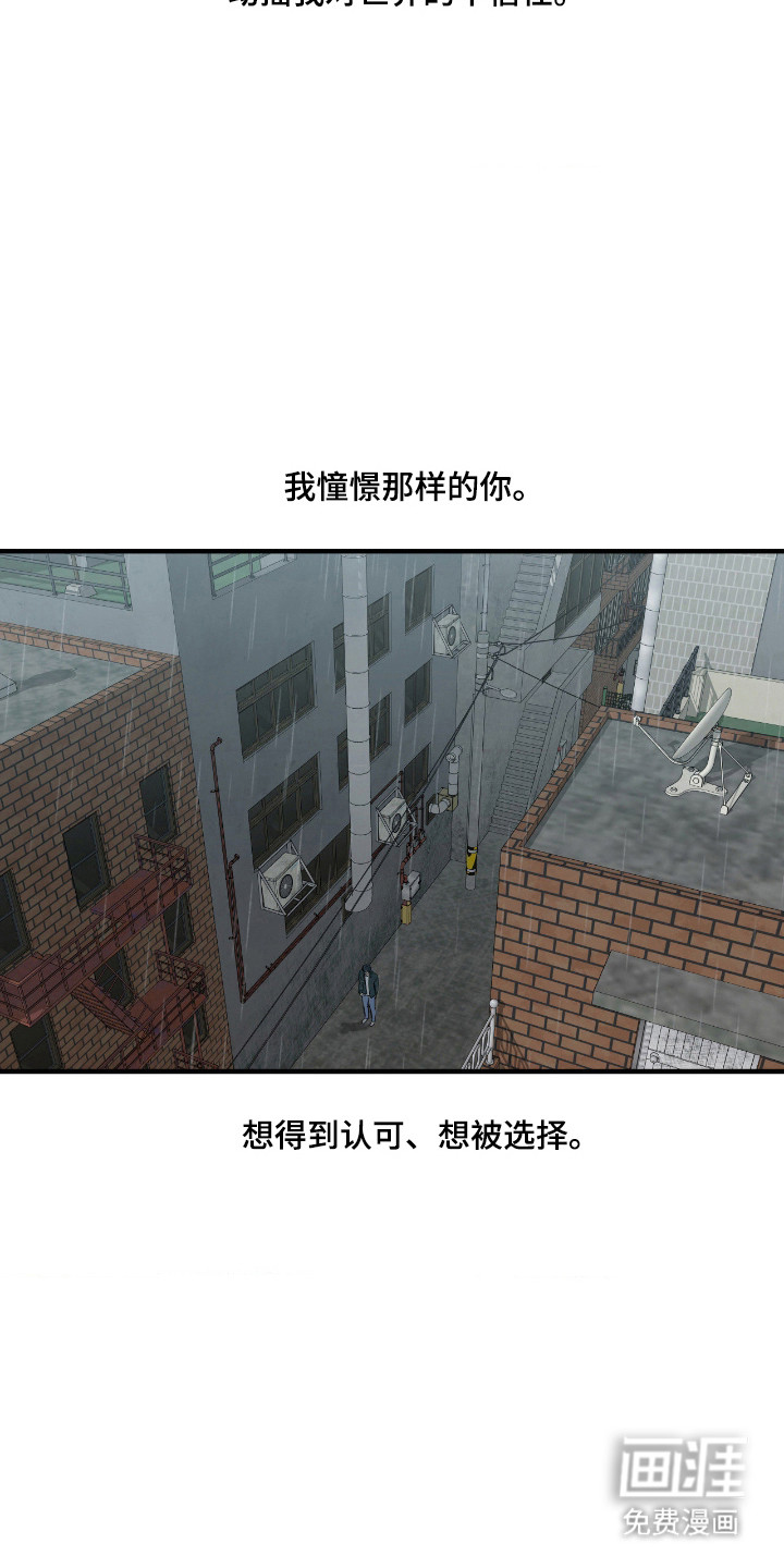 第104话7