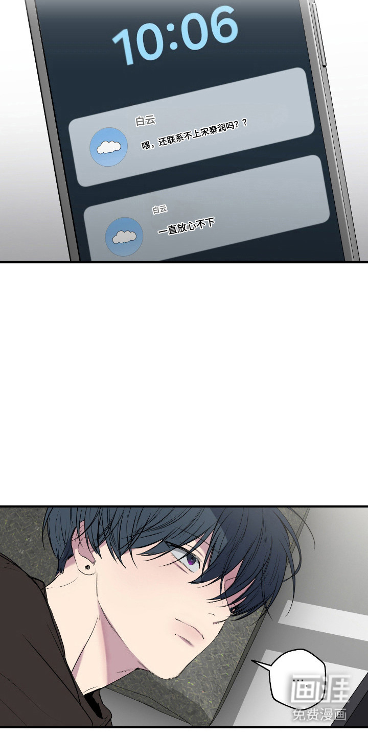 第104话16