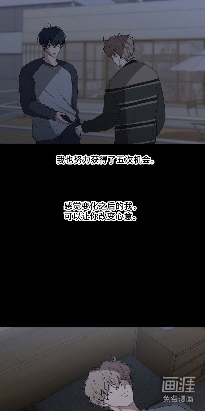 第104话3