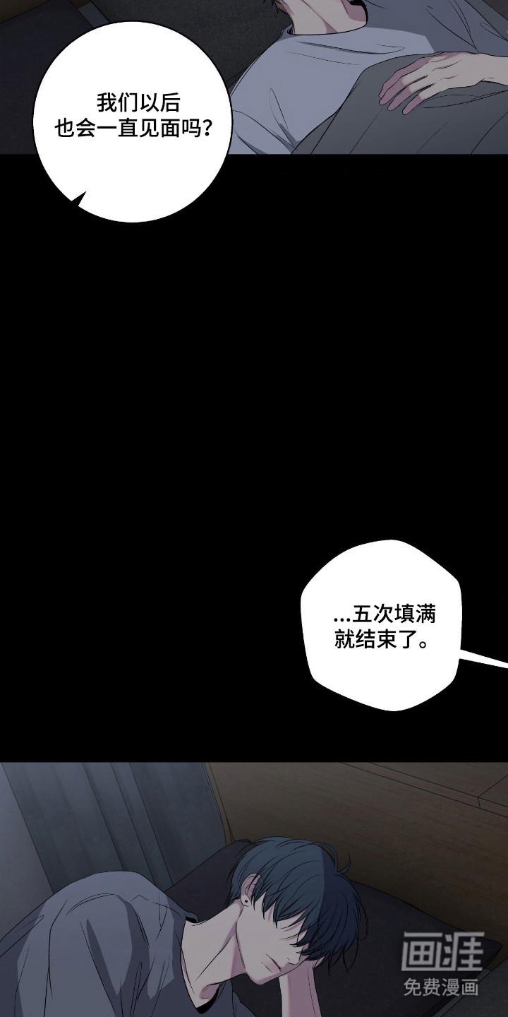 第104话4