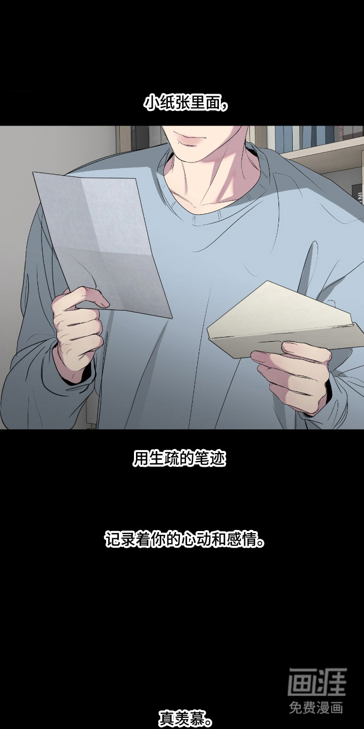 第103话8