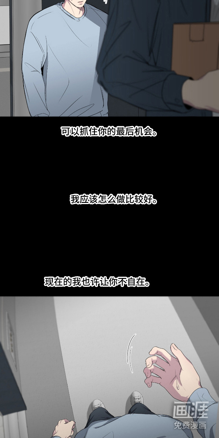 第103话21