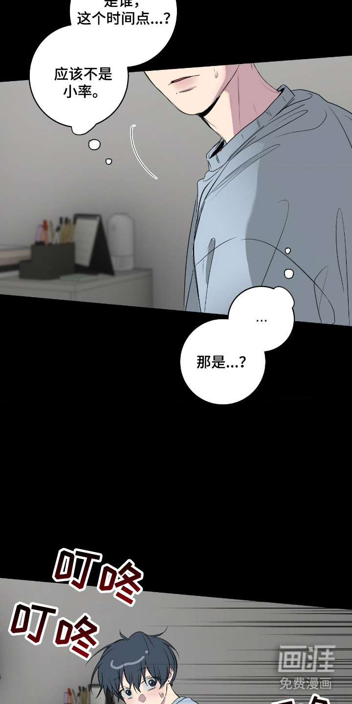 第103话12
