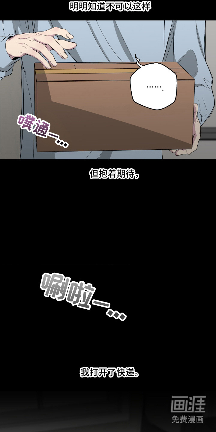 第103话3